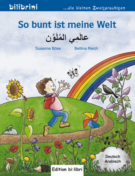 Susanne Böse u.a.: So bunt ist meine Welt